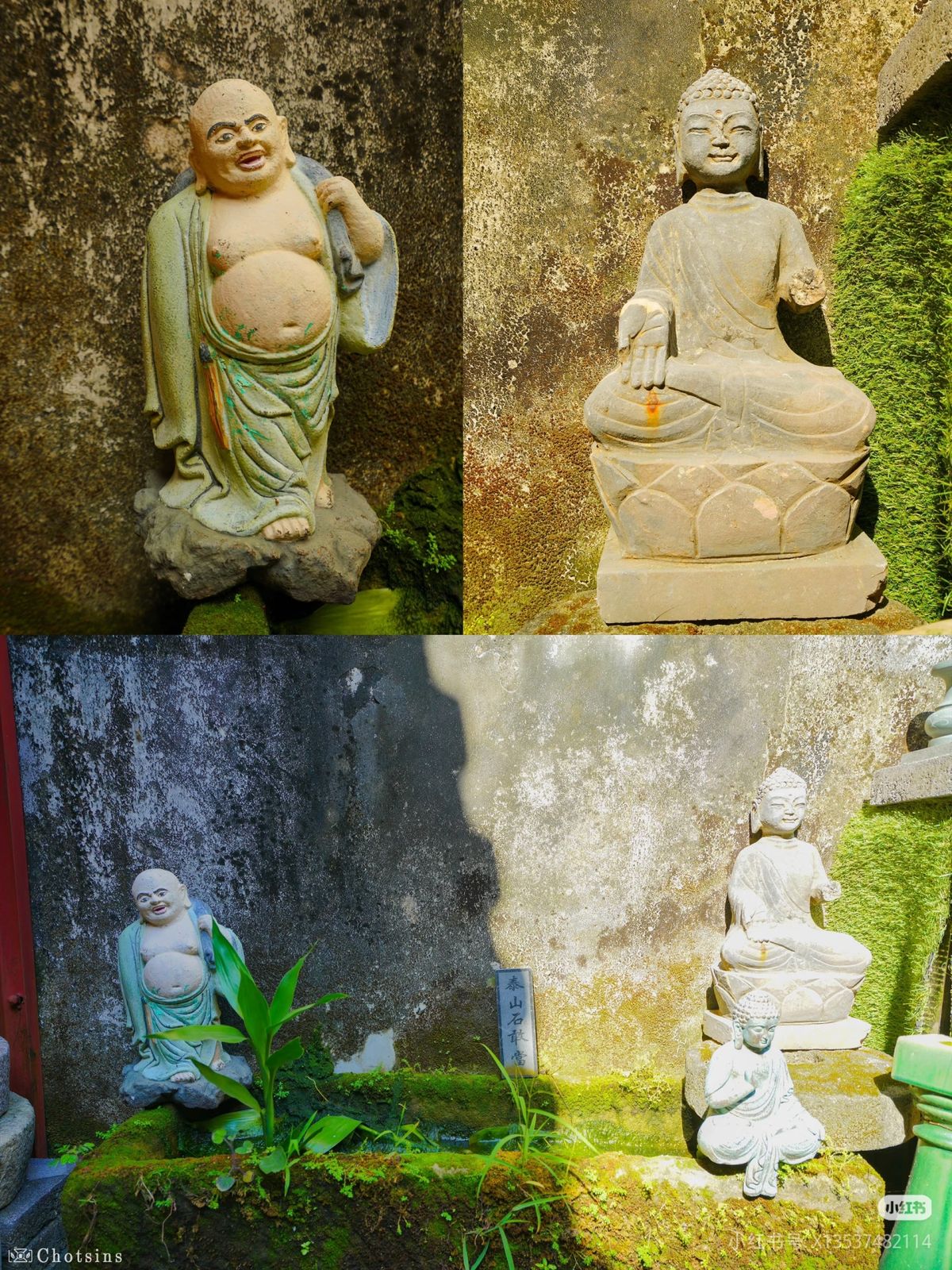 Sacred Objects